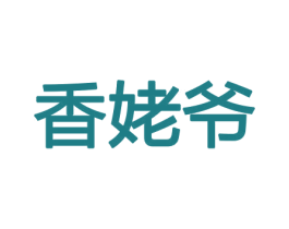 商标效果图