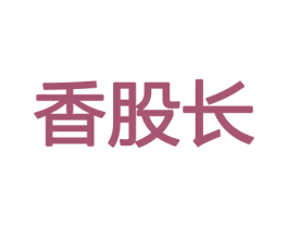 商标效果图