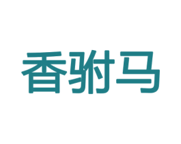商标效果图