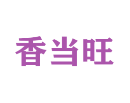 商标效果图