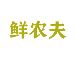 商标效果图