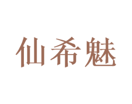 商标效果图