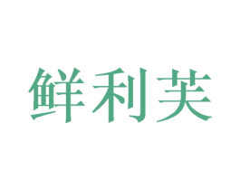 商标效果图
