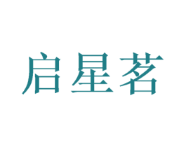 商标效果图