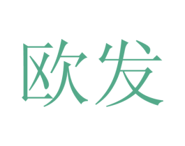 商标效果图
