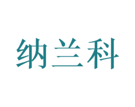 商标效果图