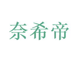 商标效果图