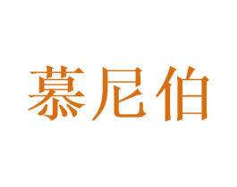 商标效果图
