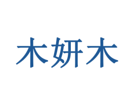商标效果图