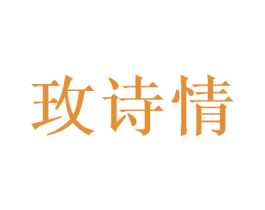 商标效果图