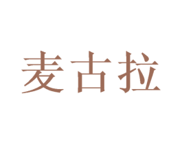 商标效果图