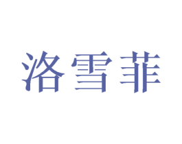 商标效果图
