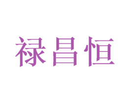 商标效果图