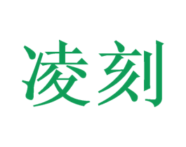 商标效果图