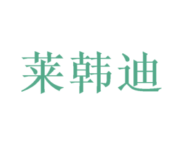 商标效果图