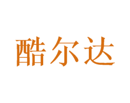 商标效果图