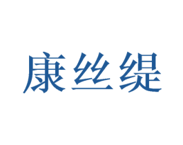 商标效果图