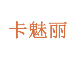 商标效果图