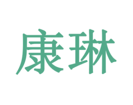 商标效果图