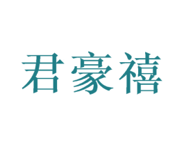 商标效果图