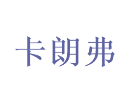 商标效果图