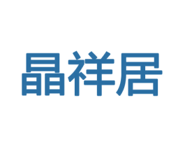 商标效果图