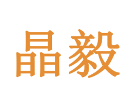 商标效果图