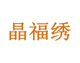 商标效果图