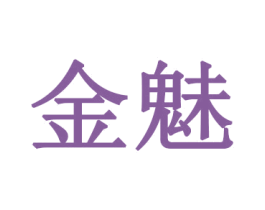 商标效果图