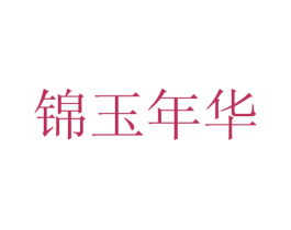 商标效果图