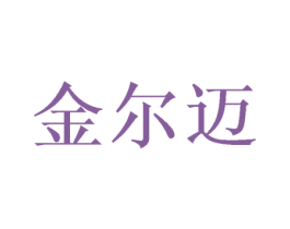 商标效果图