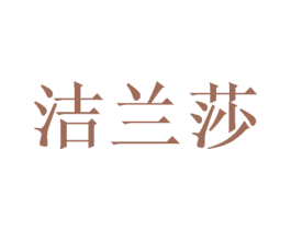 商标效果图