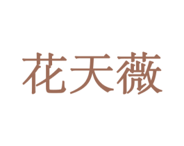商标效果图