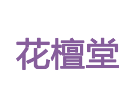 商标效果图