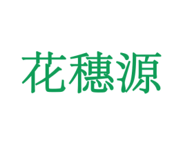 商标效果图