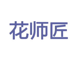 商标效果图