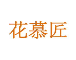 商标效果图
