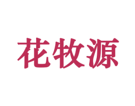 商标效果图