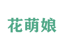 商标效果图