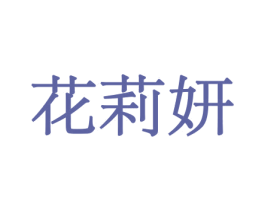 商标效果图
