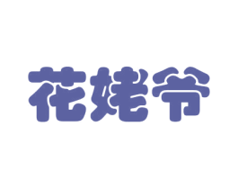 商标效果图