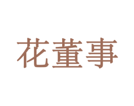 商标效果图