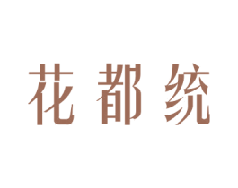 商标效果图