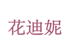 商标效果图