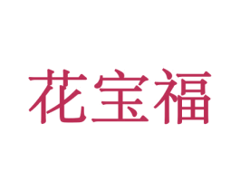 商标效果图