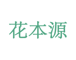 商标效果图