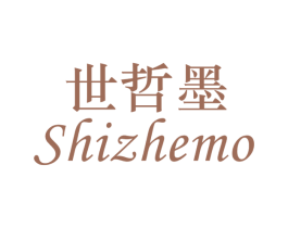 世哲墨