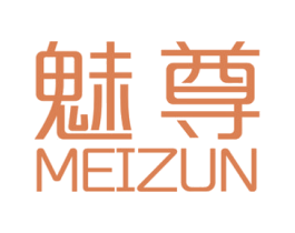 魅尊