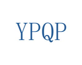 YPQP 第10类医疗器械商标转让 注册号48412374