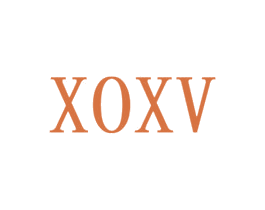 XOXV 第10类医疗器械商标转让 注册号48418160